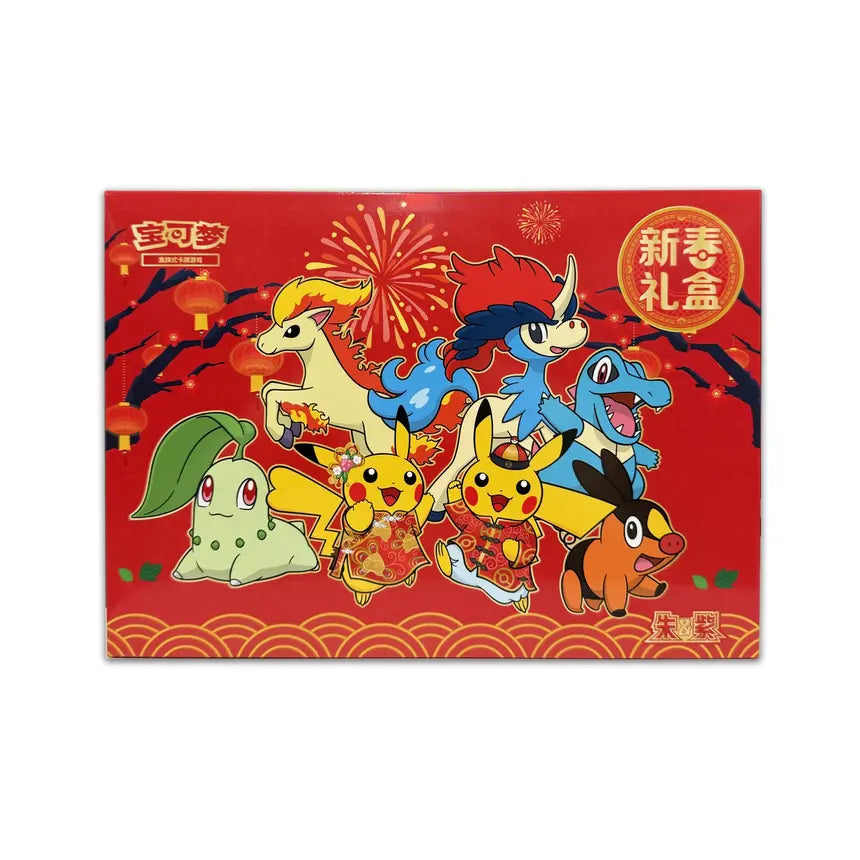 Pokémon New Year 2026 Gift Box - Simplified Chinese