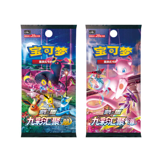 Pokémon Eevee Boxset Chinese