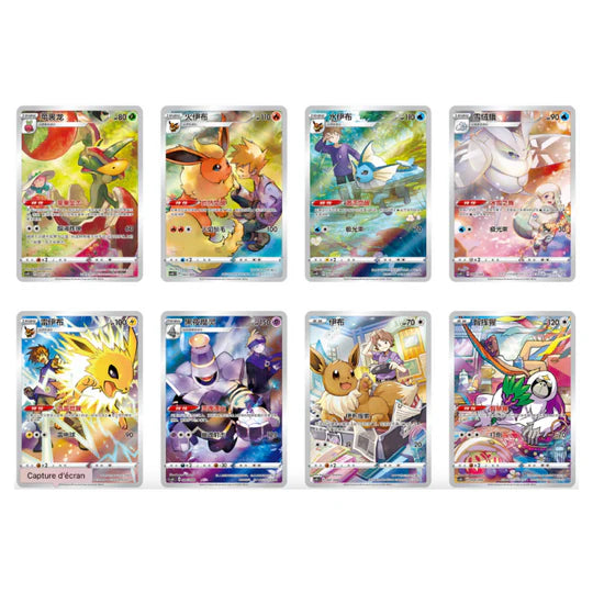 Pokémon Eevee Boxset Chinese