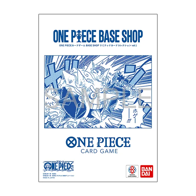 One Piece Premium card collection  BASE SHOP Vol. 1