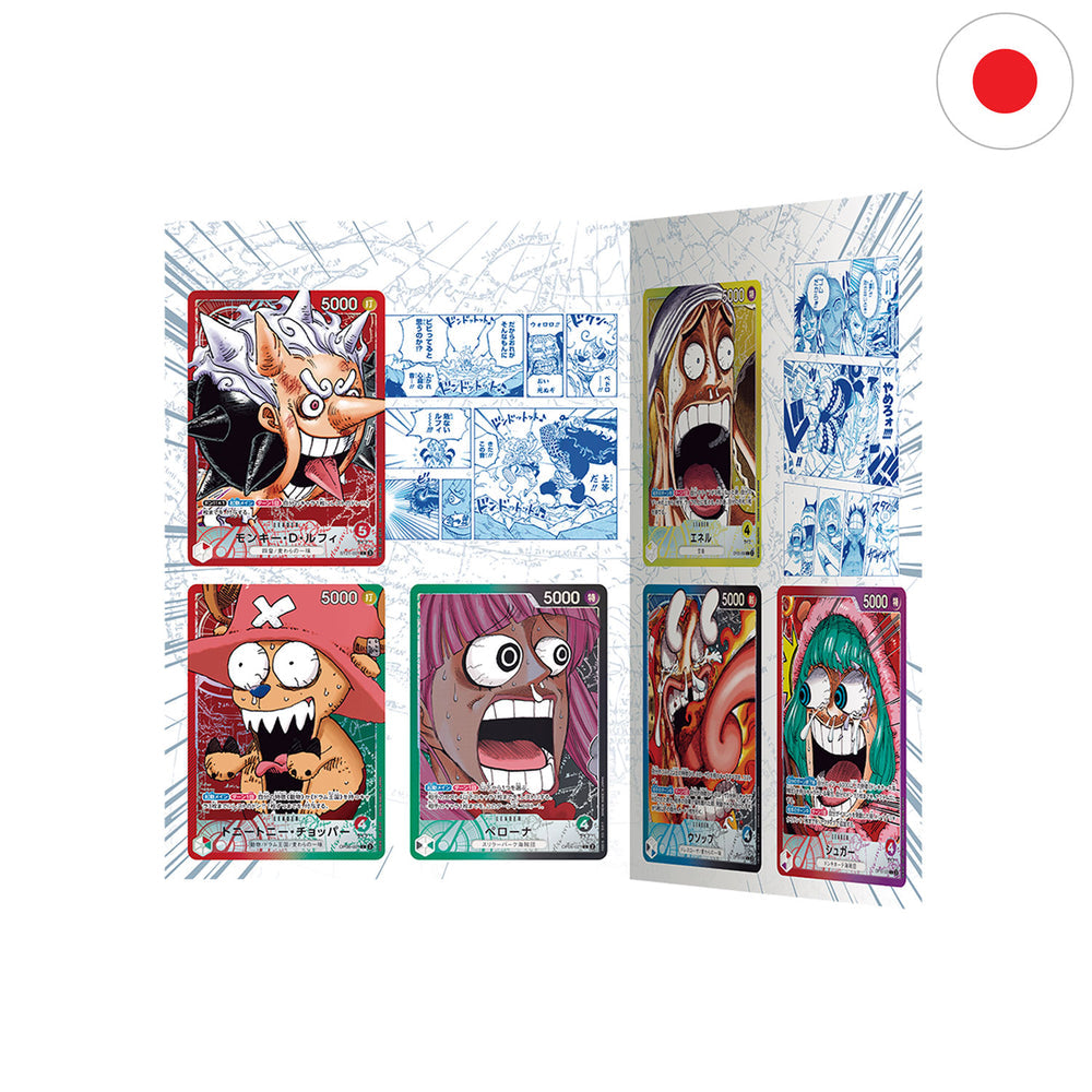 One Piece Premium card collection  BASE SHOP Vol. 1