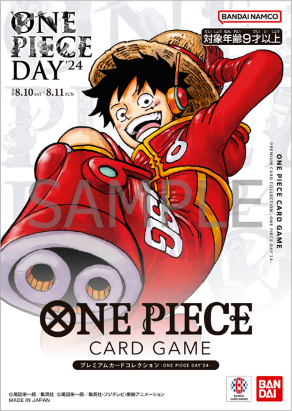 One Piece Premium Card Collection ONE PIECE DAY '24 jap.