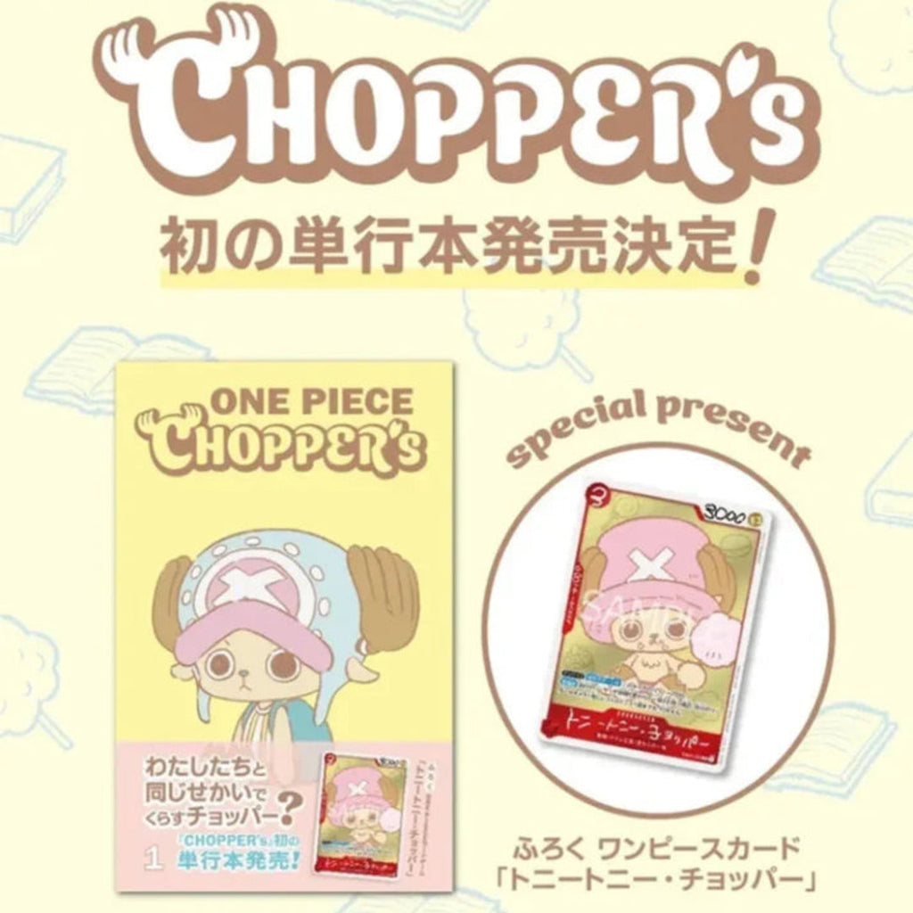 One Piece Chopper's Jump Comics (Jap.)