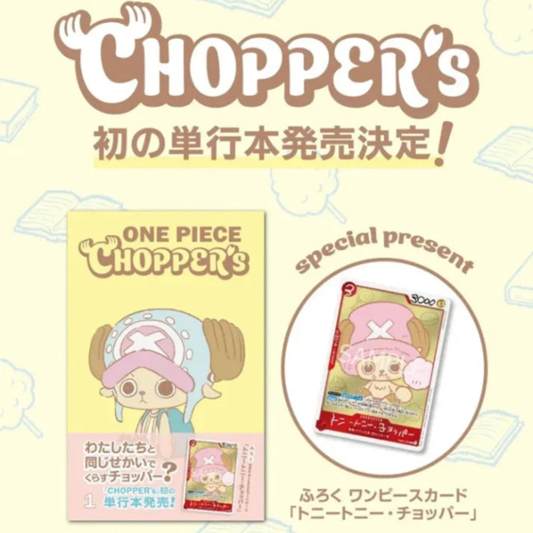 One Piece Chopper's Jump Comics (Jap.)