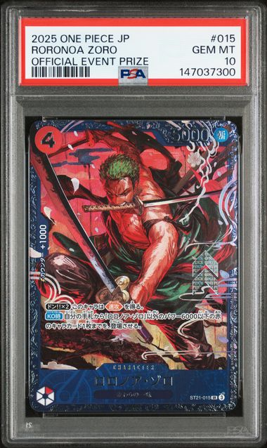 One piece Official event prize jap.
